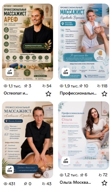 Лента пинов