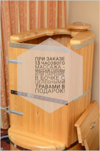 массажист ЛИЛИЯ Москва массажист ЛИЛИЯ