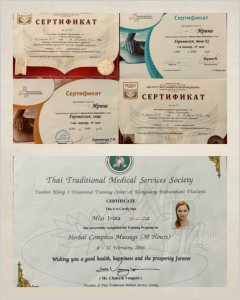 массажист Ирина 