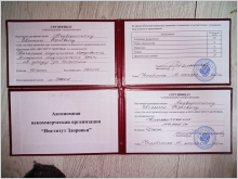 массажист Евгений Юрьевич 